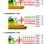 泗阳防腐树脂地坪(含玻纤布),防腐蚀地坪，环氧防腐玻纤布地坪-缩略图2