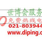 泗阳聚脲地坪,防腐蚀地坪-缩略图2