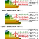 泗阳乙烯基防腐蚀地坪,乙烯基酯地坪,乙烯基酯防腐蚀地坪,乙烯基重防腐蚀地坪,乙烯基重防腐地坪,乙烯基重防腐自流平地坪-缩略图2