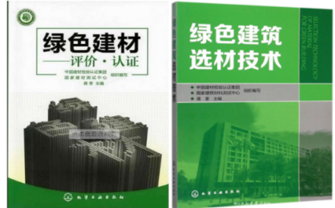 泗阳防腐地坪公司参编《绿色建材评价 高固体分防腐蚀涂料》国家团体标准